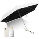 日傘 超軽量 189g【uvカット 完全遮光&UPF 50+】おりたたみ 傘 晴雨兼用 航空用アルミ 錆びにくい 遮熱 紫外線遮断 日焼け防止 熱中症対策 ポケ...