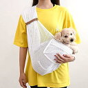 ParisDog 犬 スリング 強化 メッシュ 夏用 コンパクト 爪から丈夫 キャリーバッグ お出かけ 散歩 かわいい 小型犬 春 夏 秋 ParisDog パリスドッグ 正規品 WSISTERS ダブルシスターズ ダ