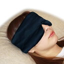 【SILKMONDO】 アイマスク シルク 睡眠 【 大きいサイズ 天然シルク100% フリーサイズ ネイビー 】 シルクアイマスク 耳まですっぽり 肌触り 肌に優しい 柔らかい素材 旅行 昼寝 移動中 就寝時(4)