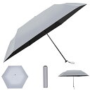 折り畳み日傘 超軽量162g 晴雨兼用 99.9%以上UVカット率99.99%以上遮光率 遮熱 300T 高密生地C6 超撥水 高強度カーボンファイバー 耐風式...