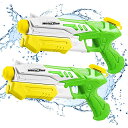 水鉄砲 2丁セット 最大飛距離10m 加圧式 強力 連射OK タンク容量300ml ライフル型 水合戦 水掛合 海 川 プール お風呂 水遊びおもちゃ グリーン...