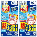 【大容量】熱さまシート大人用 冷えピタ 冷えピタシート ジェルシート ヒエピタ 冷却シート 16枚 x2箱セット 頭痛 熱中症予防 急熱 まとめ買い