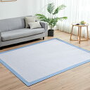 カーペット ラグ 夏用 ラグマット 接触冷感 ラグ 洗える 1.5畳 約130×180 cm 高反発 厚7 mm じゅうたん 防ダニ 防臭 涼しい ひんやり ラグ