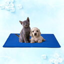 ペット ひんやりマット ペット用ひんやりマット 犬 猫 クールマット 冷却ジェルマット 冷感 多用途 熱中症対策 涼感 柔らかい 折り畳み可 ポリ塩化ビニル (...