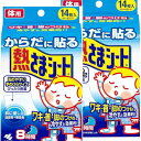2個セット からだに貼る 熱さまシート 冷却シート 14枚 冷却ジェル まとめ買い