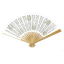 【茶道具 扇子】裏千家男性用扇子(利休百首) 白竹