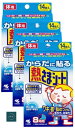 からだに貼る 熱さまシート 子供用 冷却シート 14枚 × 3箱 計42枚 冷えピタ オリジナルティッシュ付き