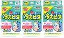 冷えピタ 子供用 12枚+4枚 3箱セット