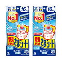 熱さまシート 大人用 冷却シート 16枚×2箱セット 【まとめ買い】(4)