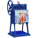 かき氷機 手動 ふわふわ 業務用 ブロックアイススライサー 合金鋼 PRO-B130M 青色 KIPROSTAR(キプロスター)