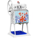 かき氷機 手動 ふわふわ 業務用 ブロックアイススライサー PRO-B130M 白色 KIPROSTAR(キプロスター)
