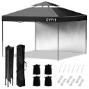 CYFIE タープテント 3mx3m サイドシート1枚付 ワンタッチタープ 風抜けベンチレーター付 テント ワンタッチ 高さ3段階調節 uvカットコーティング ...