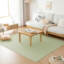 Matdeco ラグ カーペット 春 夏 185x235cm 3畳 ラグマット ヘリンボーン柄 春夏に向き 滑り止め 洗える リビングマット オールシーズン リビングマット おしゃれ 北欧 床保護 防音 グリーン01