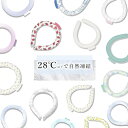 【二層超軽量118g】アイスネックリング 首ひんやりグッズ 28℃で自然凍結 冷感リング クールリング ネッククール アイスネックリング 首冷却リング クールネック 二層チューブ構造 首元冷