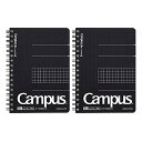 コクヨ キャンパス ツインリングノート 方眼罫 カットオフ A6 2冊セット ス-T153S5-DX2SET