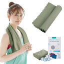 RETZLA 速乾タオル 冷感タオル 吸水速乾 運動 旅行 80×30cm クールタオル Grey