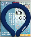Genki Ice 増量版の元祖 2025再進化 24℃凍結 クールリング ネッククーラー クールネックリング PCM 首 冷却 首ひんやりグッズ 冷却グッズ 大人 子供 L M S XS 熱中症対策 暑さ対策グッズ 日本の企(4)