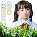 ネッククーラー 冷感リング クールリングネッククール アイスネックリング キッズ 大人 首冷却リング クールネック 首元冷却 熱中症対策 暑さ対策 冷たい ひんやり(S,グリーン)(4)