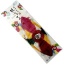 紙風船 2個セット 17cm 21cm 手作り紙ふうせん 民芸玩具 手作り 懐かしい 昔のおもちゃ 日本のお土産 ホームステイのおみやげ 和風