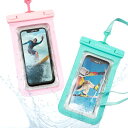 【2025年モデル 深さ30mまで完全防水 IPX8】 スマホ 防水ケース 防水スマホケース 携帯防水ケース【2個セット】【ほぼ全てのスマホ対応】【顔認証対応】 iphone Android 海 プール お風呂 水中撮