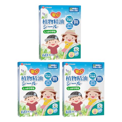 良質セイカツ 虫除けシール 植物精油 虫よけ グッズ 虫除けテープ 子供 お外で 蚊を寄せ付けない 遠足 蚊に効く 防虫対策 旅行 携帯用 (180枚) 良質セイカツ 虫除けシール 植物精油 虫よけ グッズ 虫除けテープ 子供 お外で 蚊を寄せ付けない 遠足 蚊に効く 防虫対策 旅行 携帯用 (180枚)