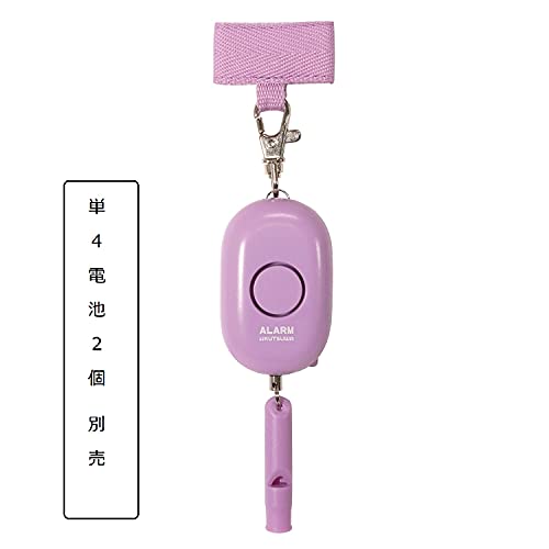 クツワ(Kutsuwa) STAD 防犯アラーム パープル SL023PU