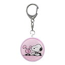 グルマンディーズ(Gourmandise) ピーナッツ 防犯ブザー パープル SNG-184PU