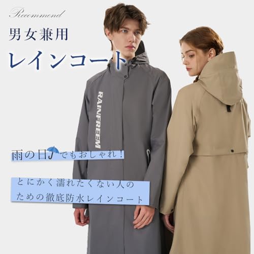 OKUYOSHI レインコート メンズ レインコート レディース カッパ メンズ アウトドアオ かっこいい シャレ レインコーシャレ レインコート 背中高い中学生高校生ことも用ok 反射テープ付き自転