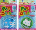 【2個セット】扇風機カバー プリントタイプ ポップ&キュート 簡単装着 ホコリ&虫ガード 子供安全 直径30~35cm ※柄の指定はできません