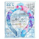 Mr.Nomads 70%増量 【冷感MAX持続】 2025年 22℃設計 アイスリング ネッククーラー ひんやりフィット PCM 首 冷却 首ひんやりグッズ ...
