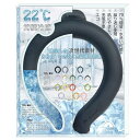 Mr.Nomads 70%増量 【冷感MAX持続】 2025年 22℃設計 アイスリング ネッククーラー ひんやりフィット PCM 首 冷却 首ひんやりグッズ 冷却グッズ 大人 子供 L M S 男女兼用 夏 熱中症対策 暑さ対策グッ