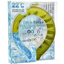 Mr.Nomads 70%増量 【冷感MAX持続】 2025年 22℃設計 アイスリング ネッククーラー ひんやりフィット PCM 首 冷却 首ひんやりグッズ ...