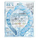 Mr.Nomads 70%増量 【冷感MAX持続】 2025年 22℃設計 アイスリング ネッククーラー ひんやりフィット PCM 首 冷却 首ひんやりグッズ ...