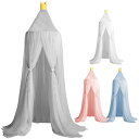 life_mart 天蓋カーテン 【 吊り下げセット付 2.4m 取付簡単 モスキートテント 】 蚊帳 お姫様系 北欧 ベビーベッド INS風 超キュート紗製モ...