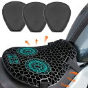ANAMI バイクシートクッション ゲルクッション ゲルシートカバー メッシュシートカバー 四季通用 通気 衝撃吸収 人間工学 断熱 日焼け止め 濡れ防止 換気 バイク シートカバー スクーター用
