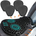 ANAMI バイクシートクッション ゲルクッション メッシュシートカバー 四季通用 通気 衝撃吸収 人間工学 断熱 日焼け止め 濡れ防止 換気 スクーター用 オートバイシートカバー 汎用品 (Aタイ