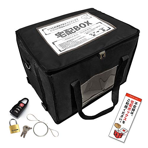 JUST style 【大容量 宅配ボックス 】大型 60リットル 戸建て [ 盗難防止ワイヤー ダイヤル錠 南京錠付き ] 3ポケット 軽い 折りたたみ可能 (ブラック,通常タイプ)