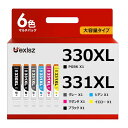 BCI-330XL BCI-331XL キャノン 用 インク 331 330 6色 大容量 canon 用 TS8530 TS8630 TS8730 TS8830インク 互換インク 純正 と併用可能 インクカートリッジ 【新・旧パッケージ任意発送】