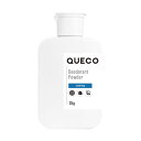 QUECO クエコ デオドラントパウダー 35g / 日本製 天然100% 消臭 抗菌 雑菌 臭い 消臭パウダー 対策 粉 消臭剤 靴の臭い 足の臭い 脱臭 ほ...