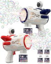 Zaahir シャボン玉 電動 2個セット 宇宙飛行士 バブルガン 予備ボトル4瓶 360°液漏れ防止 6つ特大泡穴 LEDライト 自動 USB充電式 長距離発...