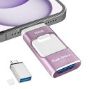 USBメモリ 256GB 【アプリ不要・アルバムから写真保存】4in1 Phone対応 USBメモリー スマホ データ保存 外付けメモリ iOS/Type-C/...