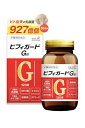 5種の 乳酸菌 酪酸菌 ビフィズス菌 927億個 配合 ビフィガード G錠/腸活 ガセリ菌 ロンガム菌 フェーカリス菌 アシドフィルス菌 ヒト由来乳酸菌 30日...