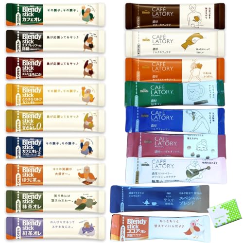 スティックコーヒー 詰め合わせ 粉末スティック飲料 18種類 各1本 18本セット カフェラトリー カフェオレ 紅茶 ココア アソート カフェラテ 差し入れ 飲み比べ 個包装 スティックコーヒー 詰め合わせ 粉末スティック飲料 18種類 各1本 18本セット カフェラトリー カフェオレ 紅茶 ココア アソート カフェラテ 差し入れ 飲み比べ 個包装