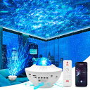 【屋内の星降る夜】プラネタリウム スピーカー付き 複数モード プロジェクター 本体&リモコン操作可能 ベッドサイド 寝かしつけ Bluetooth&USBメモリ...