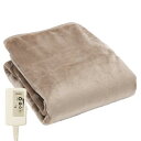ライフジョイ 電気毛布 敷き 140×80cm モカ 洗える フランネル 省エネ ふわふわ JCA552M