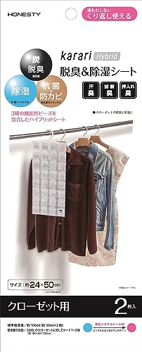 アネスティカンパニー 除湿剤 約横24×縦50cm 2枚入り Karari 除湿&脱臭シート クローゼット用 くり返し 再生可能 抗菌 防カビ ハイブリッドシート HO2143