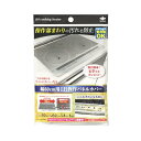 東洋アルミ(Toyo Aluminium) IH マット IHクッキングヒーター シート 水洗い 幅60cm用 IH操作パネル カバー 約10cm×62cm 1個入 S3132