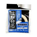 和気産業 はがせる両面テープ 透明強接着 厚み0.1mm×幅10mm×長さ20m 剥がせる プラスチック 金属 スポンジ WDC021