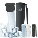【フリーズキーパー・約20時間冷たさ持続】氷のう 氷嚢 真空断熱 急速冷却 冷温兼用 繰り返し使用可能 暑さ対策 夏グッズ スポーツ レジャー 運動会 携帯便利 常備品 節電 母の日 父の日 プ