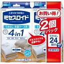 ミセスロイド 白元アース 衣類防虫剤 無香 無臭 引き出し・衣装ケース用 48個 1年間有効 収納空間のダニよけ効果付き 虫除け 防カビ 消臭 黄ばみ防止
